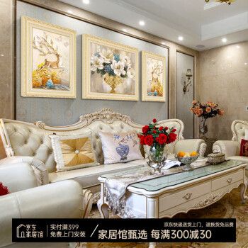 客厅装饰画沙发背景墙画欧式挂画美式壁画玄关过道走廊餐厅饭厅麋鹿三联有框画 欧式时尚黄框（店长推荐+高透有机玻璃） 适合U型沙发|两侧70X90-中间110X90cm