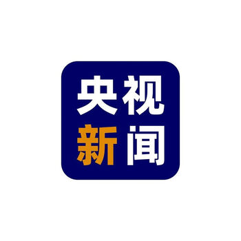央视新闻频道下载安装app(央视新闻app下载安装官网免费下载)