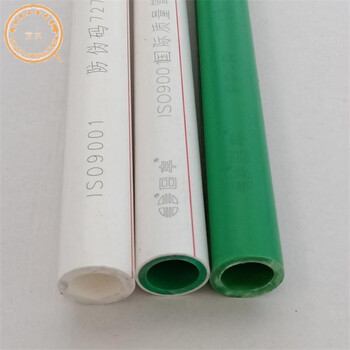 ppr水管 广东佛山日丰家装绿色水管 白色自来水管 日丰瓷芯管ppr热熔