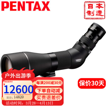 PENTAX日本宾得PF单筒ED望远镜原装进口连续变倍高清高倍天文观鸟观靶镜 PF 85EDA+XW变倍目镜:20-60倍