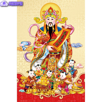 【京东优选】文财神爷画像贴纸新年春节请关公武财神到五福年画门贴