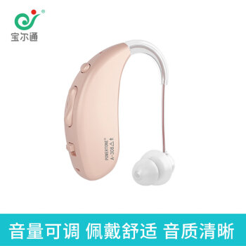 宝尔通助听器耳背式耳聋耳背充电助听器 单耳