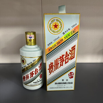 3瓶（2022~2024年)贵州茅台酒虎兔龙生肖53度酱香型组合装500毫升/瓶 