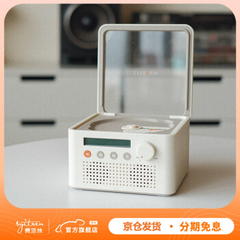 赛塔林（syitren）R200 CD机播放器复古CD播放机内置蓝牙音响音乐小饭盒 七夕情人节礼物 复古白