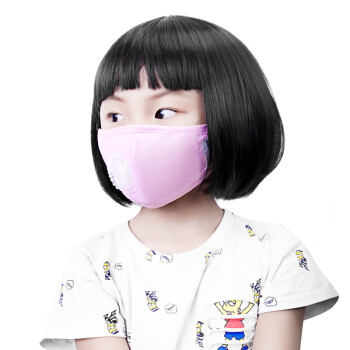 松研（Breazwell）儿童棉布口罩儿童纯棉布透气易呼吸防尘防花粉可清洗kn95口罩 儿童粉色