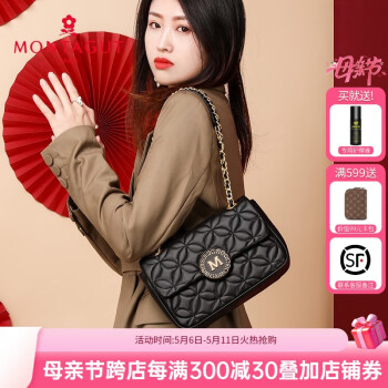 梦特娇新款女包斜挎包时尚女士包包牛皮单肩链条包情人节礼物母亲节礼物 黑色R3712882111