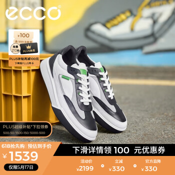 爱步（ECCO）休闲鞋 2025年夏季新款厚底板鞋软底简约撞色男鞋 街头球鞋539804 白色/黑色/鸽子灰53980461195 41