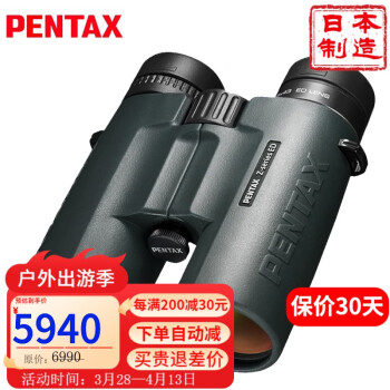 PENTAX日本宾得ZD超清ED双筒望远镜原装进口防水高清高倍微光夜视观鸟 ZD 8X43ED