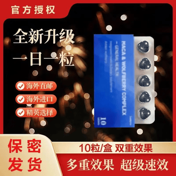 目前世界上最好用增大增长产品_世面上的增大产品管用吗 如今天下上最好用增大增长产物_世面上的增大产物管用吗（世面上的增大产品管用吗） 磁力资讯