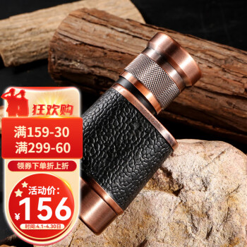 迈峰毛瑟袖珍望远镜单筒高清高倍夜视专业级小型成人便携望眼镜全金属 毛瑟单筒8x24红铜