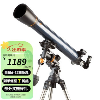 星特朗 CELESTRON天文望远镜90EQ专业观星高倍高清深空可升级电动跟踪