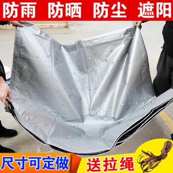 防雨布军绿银色加厚防水防晒篷布电动三轮车货车棚雨篷户外遮雨布塑料