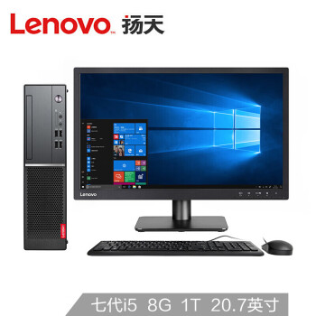 (Lenovo)M4000e(PLUS)ð칫̨ʽ(I5-7400 8G 1T  С office )20.7Ӣ