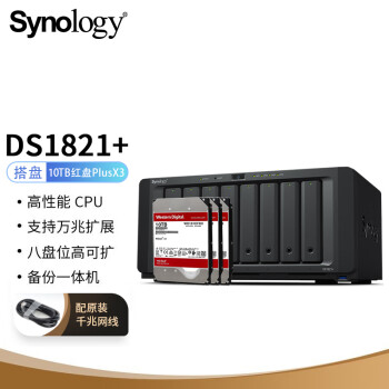 ȺͣSynologyDS1821+ 3(WD) 10TB Plus WD101EFBXӲ װ