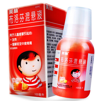 上海强生美林布洛芬混悬液100ml*1瓶\/盒【1盒