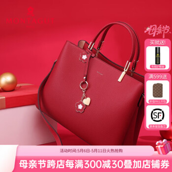 梦特娇包包女包新款大容量结婚用红色包包手提包女婚礼新娘包母亲节礼物 红色R3712589121