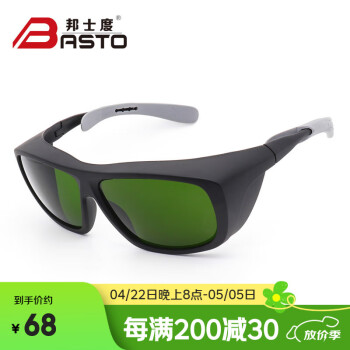 邦士度电焊眼镜焊工专用防焊渣护眼防打脸防强光防紫外护目镜墨镜BH001 BH001-3.0浅绿片