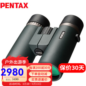 PENTAX日本宾得SDED双筒望远镜专业高清微光夜视专业户外旅游演唱会 SD 7X42 ED