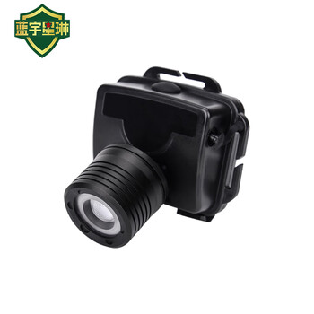 蓝宇星琳 移动照明微型防爆头灯 HZ5133帽扣式