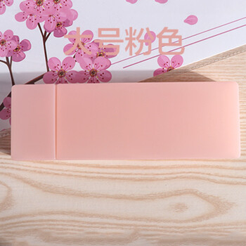 胶文具盒材料配件手工制作翻盖半透明磨砂pp塑料铅笔盒创意 大号粉色