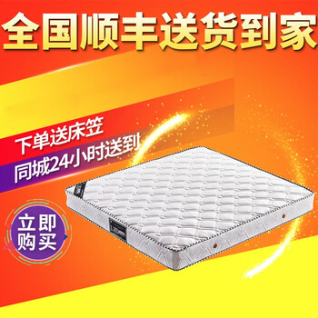 蓝梦岛软硬两用经济型席梦思家用独立精钢弹簧床垫1.