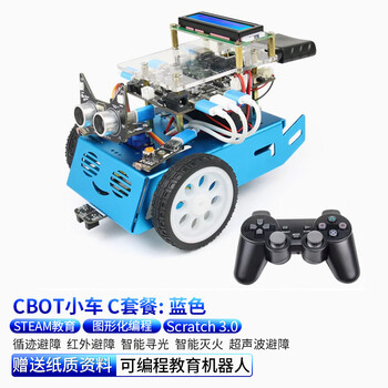 创乐博 scratch 编程机器人 3.0少儿 教育 可编程mixly