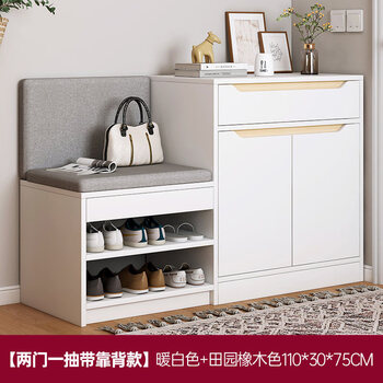 鞋柜门口可坐鞋柜入门板式鞋柜换鞋凳家用门口鞋柜可坐式一体入门简约