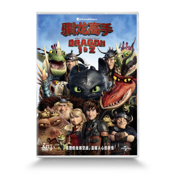 {} ѱֺϼ2DVD9 How To Train Your Dragon 1&2