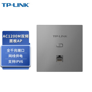 TP-LINK ȫWiFi APװ AC1200Mȫǧ׷ֲʽ·縲 TL-AP1202GI-PoE