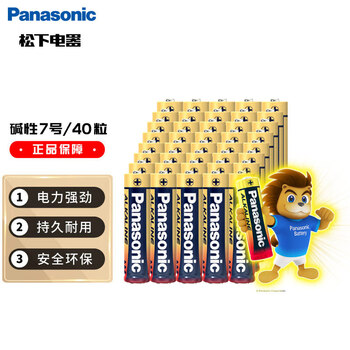 松下（Panasonic）7号七号AAA碱性干电池40节盒装适用于遥控器玩具话筒挂钟键盘等