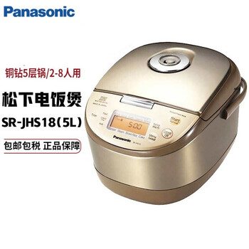 松下panasonic电饭煲srjhs10s189电饭锅多功能可预约srjhs185l28人