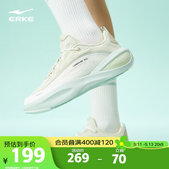 鸿星尔克休闲鞋女夏季新款跑步运动鞋女防滑耐磨轻便舒适老爹女鞋丨凌霄2