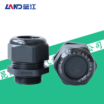 蓝江 防爆尼龙电缆防水接头增安粉尘电缆固定头加厚塑料格兰头IP68防护 EX-M12-06B