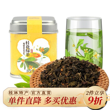 金顺昌（SunCome） 花草茶罐茶叶桂花茶红茶绿茶茉莉花茶桂花干香茗罐装 桂花绿茶25g