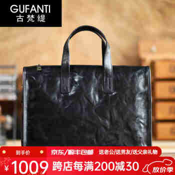 古梵缇（GUFANTI） 真皮头层牛皮公文包 2024新款大容量商务包手提包生日礼物送老公 【黑色】真头层牛皮· 中包14英寸