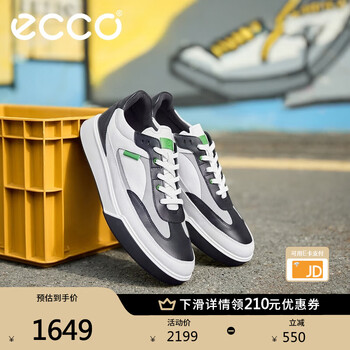爱步（ECCO）休闲鞋 2025年夏季新款厚底板鞋软底简约撞色男鞋 街头球鞋539804 白色/黑色/鸽子灰53980461195 41