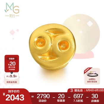 周生生黄金转运珠 足金Charme串珠星座系列男女 单颗 定价 巨蟹座86283c