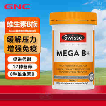 Swisse复合维生素b族片 成人维生素b2b6b12钙镁锌叶酸促进代谢澳洲进口 60粒