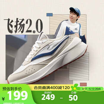 鸿星尔克飞扬2丨男鞋阿甘鞋新款革网运动鞋厚底潮复古休闲男鞋子