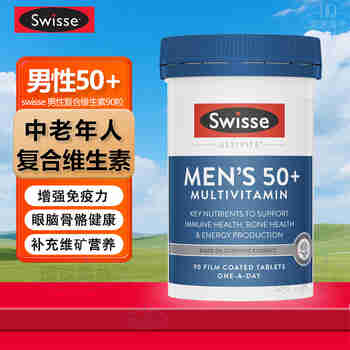 Swisse复合维生素片50+女性男性多种维生素矿物质营养叶酸澳大利亚进口 男性50+复合维生素90粒（50岁以上）
