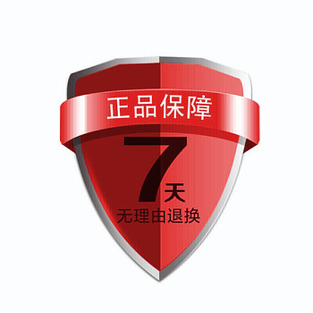 实物,未经商家同意,请勿拍下) 七天无理由退货(贴膜未使用情况下生效)