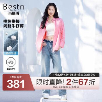 百斯盾棉柔牛仔裤女2025春夏新款摩登复古猫须撞色显瘦显腿直宽松阔腿裤 深蓝色-NF1H0006210 29 (2尺2)