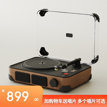 赛塔林（syitren）T400 一体式黑胶唱片机复古留声机蓝牙动磁唱机 七夕情人节礼物 木纹棕 黑胶唱片机