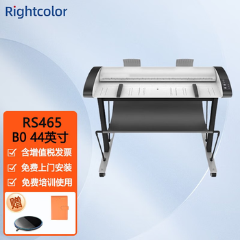 芮彩（Rightcolor）国产工程扫描仪CIS技术RS365/RG365/R460S/R460G 芮彩RS465：B0扫描仪 44英寸
