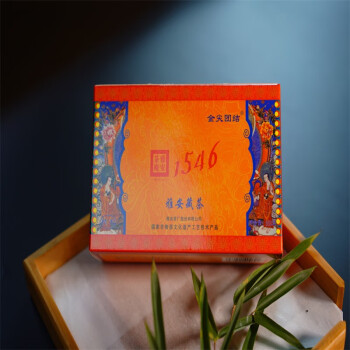 金尖团结 雅安藏茶黑茶茶叶雅安百年老茶厂砖茶传统工艺650g/盒金尖茶叶