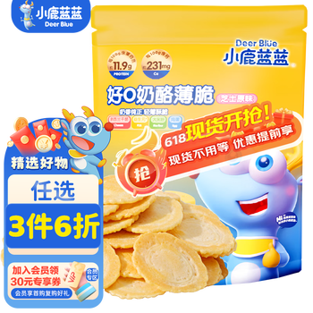 小鹿蓝蓝_宝宝零食好O奶酪薄脆/芝士原味/60g 芝士原味