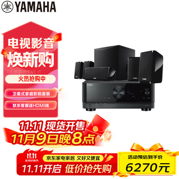 雅马哈（Yamaha）NS-P41+TSR-400音响音箱5.1卫星式家庭影院AV功放音箱套装杜比DTS蓝牙音响
