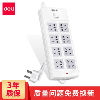 得力（deli） 插座接 线板插 线板 安全门保护插排 办公用品 18212(8组合插孔全长5米)
