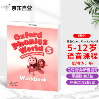 ţȻƴ̲ °Oxford Phonics World 5ϰ ţƴ ٶСѧӢphonicsȻƴOPW