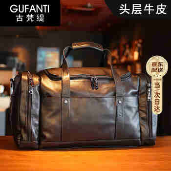 古梵缇（GUFANTI）真皮头层牛皮旅行包男 短途商务出差大容量男士手提行李包旅游包 黑色 23.4英寸